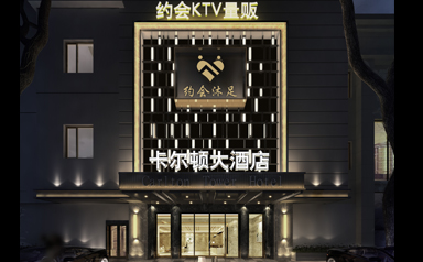深圳约会夜猫视频APP下载手机版设计