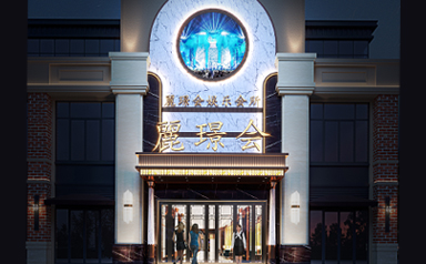 一千万打造宜春丽景会商务夜猫视频APP下载手机版设计