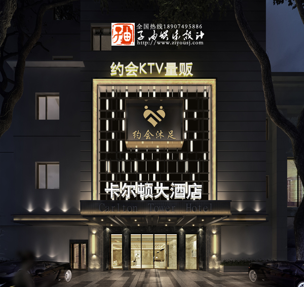 夜猫短视频成年APP下载ktv设计