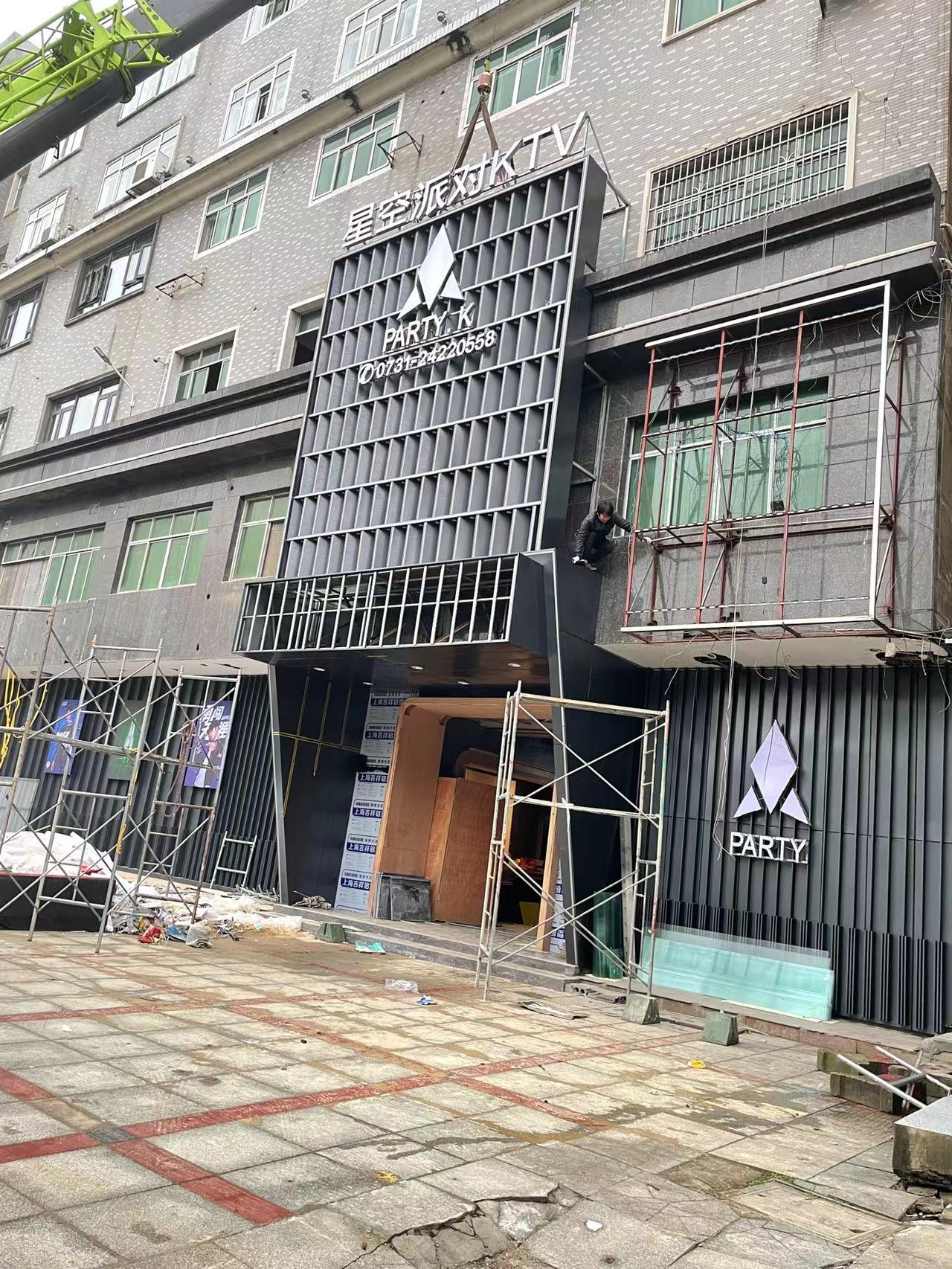 夜猫视频APP下载手机版设计
